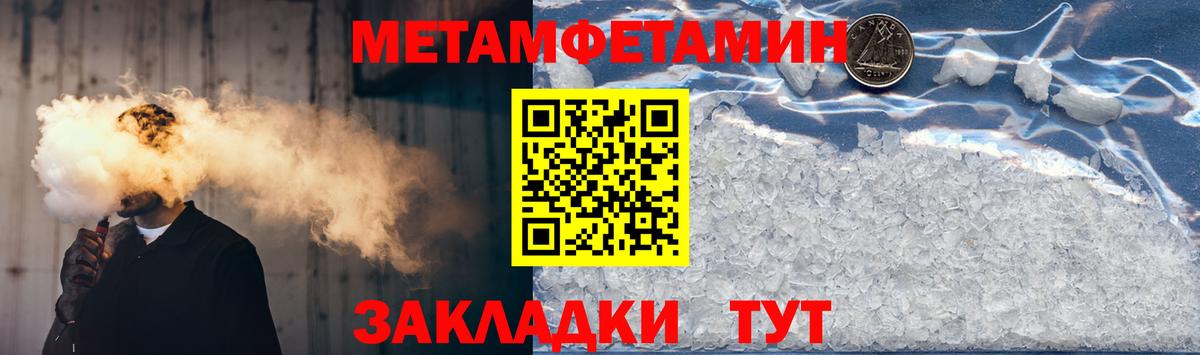 Амфетамин 97%  Amphetamine  Дербент  Вход с VPN 