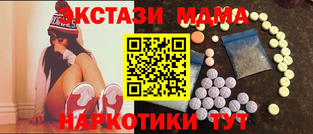 Ecstasy mix Дербент