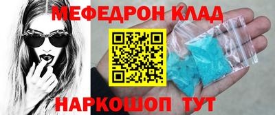 дмт Янаул