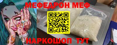 индика Ярцево