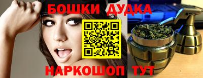дмт Янаул
