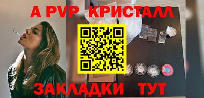 дмт Янаул