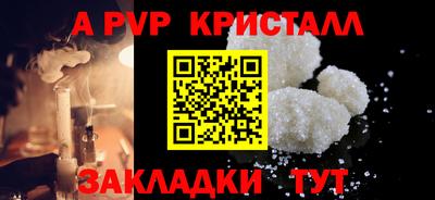 индика Ярцево