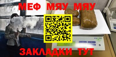 дмт Янаул