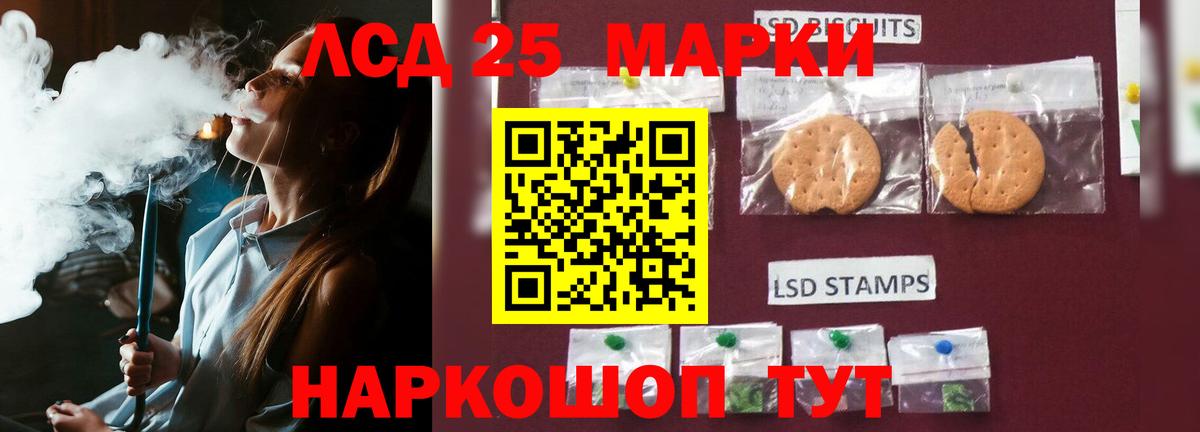 ЛСД экстази ecstasy  ЛСД экстази ecstasy  Вход с VPN  Дербент 