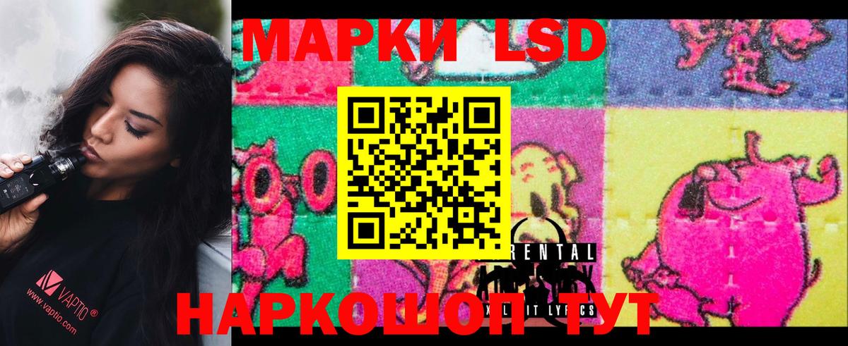 ЛСД экстази ecstasy Дербент