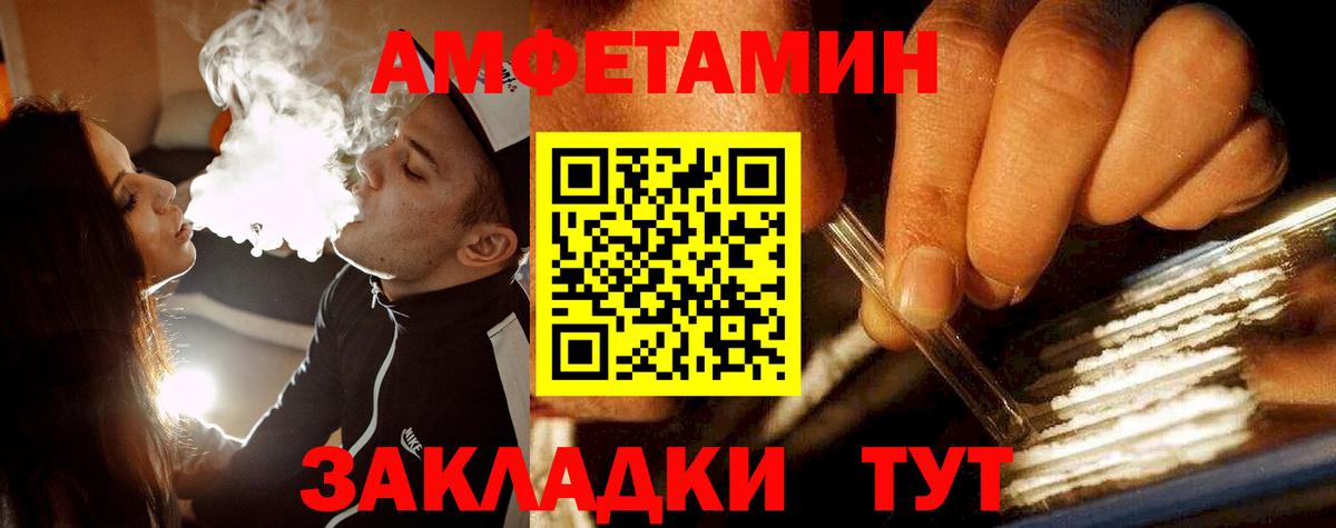 Дербент  МЕТАМФЕТАМИН винт  Вход с VPN  МЕТАМФЕТАМИН винт 