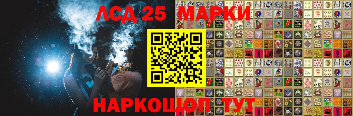 Дербент  Марки 25I-NBOMe 1,8мг  Наркотические марки  Вход с VPN  Марки 25I-NBOMe 1,8мг 