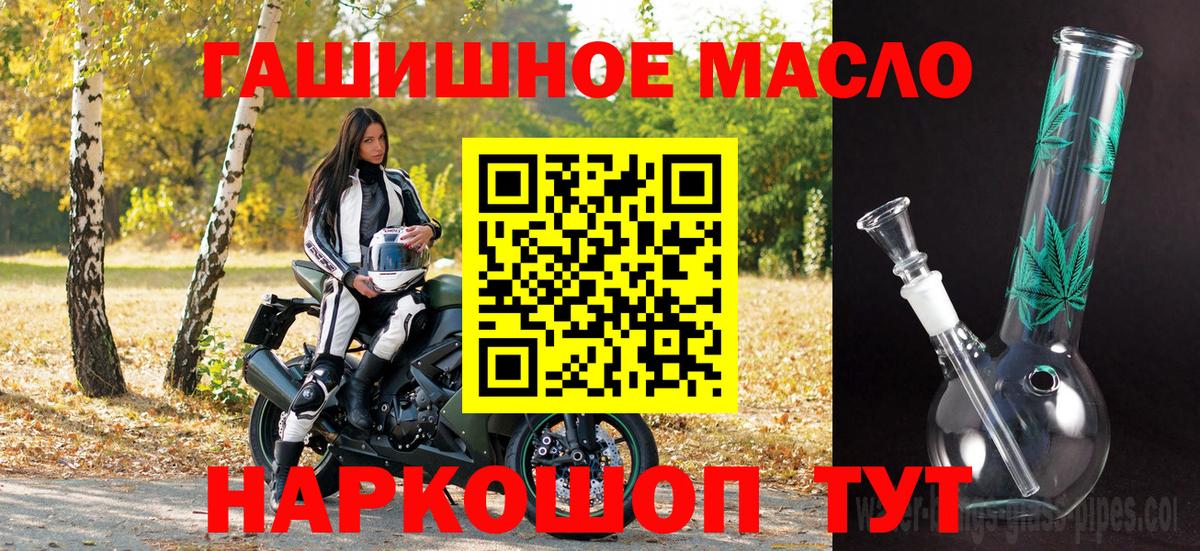 Дербент  ТГК концентрат  Вход с VPN  Дистиллят ТГК вейп 