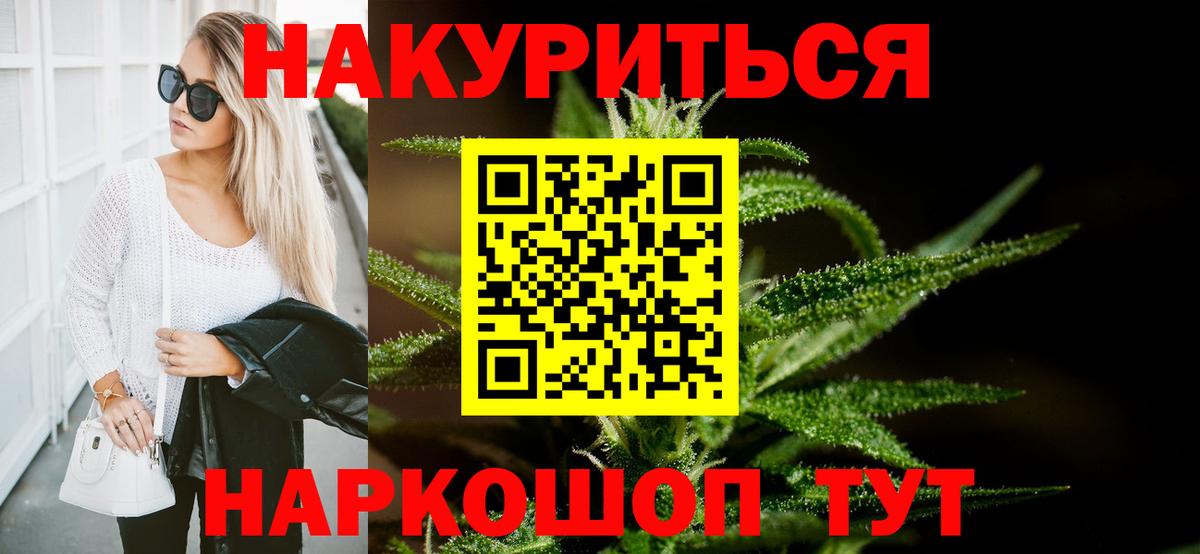 Дербент  Марихуана SATIVA & INDICA  Вход с VPN  Шишки марихуана индика 